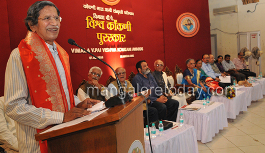 Vishwa Konkani kendra 